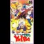 Kenyuu Densetsu Yaiba - Super Famicom - Retrocharting