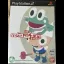 Kero Kero King Super DX - PlayStation 2 - Retrocharting