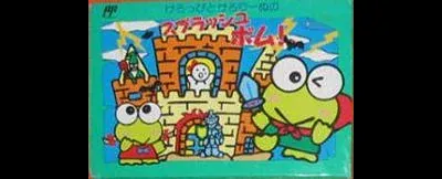 Keroppi to Keroriinu no Splash Bomb
