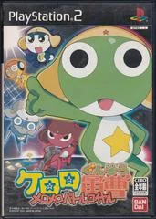 Background - Keroro Gunsou: MeroMero Battle Royale - PlayStation 2 - Retrocharting