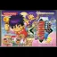 Kessakusen! Ganbare Goemon 1 & 2: Yukihime to Magginesu - GameBoy Advance - Retrocharting