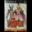 Kessen II - PlayStation 2 - Retrocharting