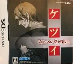 Background - Ketsui Death Label [Limited Edition] - Nintendo DS - Retrocharting