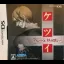 Ketsui Death Label [Limited Edition] - Nintendo DS - Retrocharting