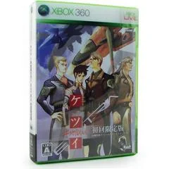 Background - Ketsui Jigoku Kizuna Tachi [Extra Limited Edition] - Xbox 360 - Retrocharting