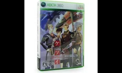 Ketsui Jigoku Kizuna Tachi [Extra Limited Edition]