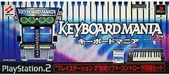 Background - KeyboardMania [Keyboard Bundle] - PlayStation 2 - Retrocharting