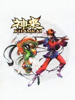 Background - Khamrai - PlayStation - Retrocharting