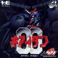 Background - Kiaidan 00 - JP PC Engine CD - Retrocharting