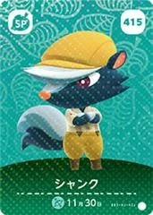 Background - Kicks #415 [Animal Crossing Series 5] - Nintendo DS - Retrocharting