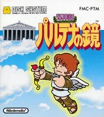 Background - Kid Icarus - Famicom Disk System - Retrocharting