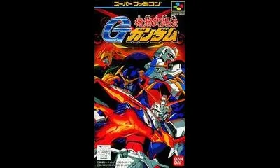 Kidou Butouden G-Gundam
