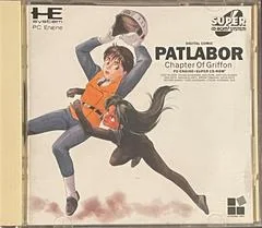Kidou Keisatsu Patlabor: Griffon hen - JP PC Engine CD - Retrocharting