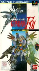Background - Kidou Senshi Gundam F91 - Super Famicom - Retrocharting