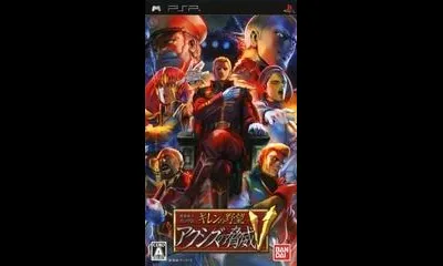 Kidou Senshi Gundam: Ghiren no Yabou - Axis no Kyoui
