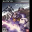 Kidou Senshi Gundam Senki Record U.C. 0081 - Playstation 3 - Retrocharting