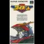 Kidou Soukou Dion - Super Famicom - Retrocharting