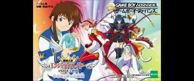 Kidou Tenshi Angelic Layer