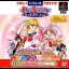 Kids Station: Bishoujo Senshi Sailor Moon World - Chibiusa To Tanoshii Mainichi - PlayStation - Retrocharting