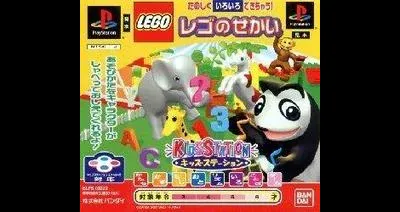 Kids Station: LEGO no Sekai
