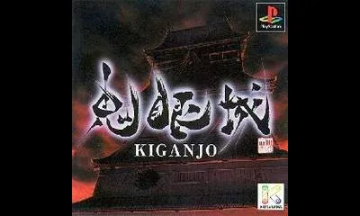 Kiganjo