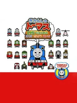 Background - Kikansha Thomas: Kokugo Sansuu Eigo - Nintendo DS - Retrocharting