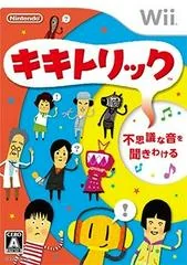 Background - Kiki Trick - Wii - Retrocharting