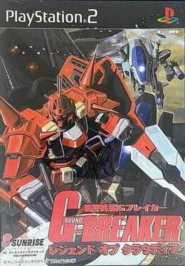 Background - Kikou Busou G-Breaker: Legend of Cloudia - PlayStation 2 - Retrocharting