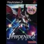 Kikou Heidan J-Phoenix 2 Joshouhen - PlayStation 2 - Retrocharting