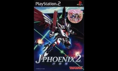 Kikou Heidan J-Phoenix 2 Joshouhen