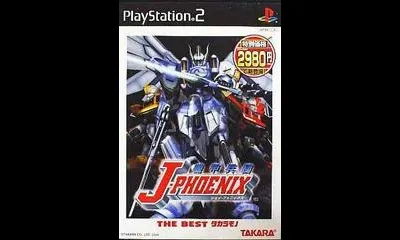 Kikou Heidan J-Phoenix