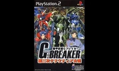 Kikou Seiki G-Breaker: Daisanshi Cloudia Taisen