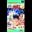 Kikuni Masahiko no Jantoushi Dora Ou 2 - Super Famicom - Retrocharting