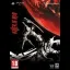 Killer Is Dead [Fan Edition] - Playstation 3 - Retrocharting