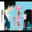 Kimi Ni Todoke: Sodateru Omoi - Nintendo DS - Retrocharting