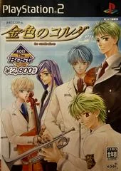 Background - Kin'iro No Koruda: La Corda D'Oro [KOEI The Best Edition] - PlayStation 2 - Retrocharting