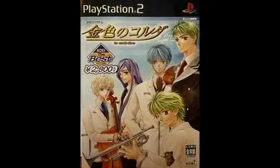 Kin'iro No Koruda: La Corda D'Oro [KOEI The Best Edition]