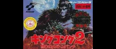 King Kong 2