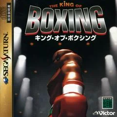 Background - King of Boxing - Sega Saturn - Retrocharting