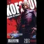 King of Fighters 2001 - Neo Geo MVS - Retrocharting