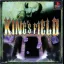 King's Field II - PlayStation - Retrocharting