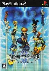 Background - Kingdom Hearts II Final Mix - PlayStation 2 - Retrocharting
