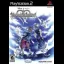 Kingdom Hearts RE Chain of Memories - PlayStation 2 - Retrocharting
