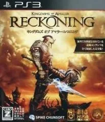 Background - Kingdoms of Amalur Reckoning - Playstation 3 - Retrocharting