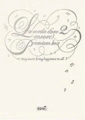 Background - Kiniro No Corda 2 Encore [Premium Box] - PlayStation 2 - Retrocharting