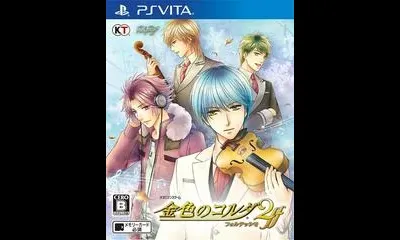 Kiniro No Corda 2 FF
