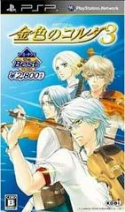 Background - Kiniro No Corda 3 [Koei Tecmo The Best] - PSP - Retrocharting