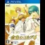 Kiniro No Corda 4 - Playstation Vita - Retrocharting