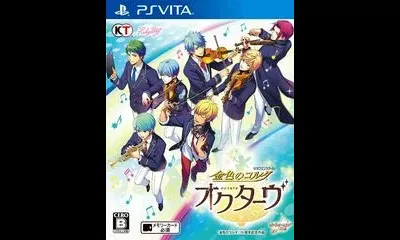 Kiniro No Corda: Octave