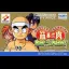 Kinniku Banzuke - Kongou-Kun no Daibouken - GameBoy Advance - Retrocharting